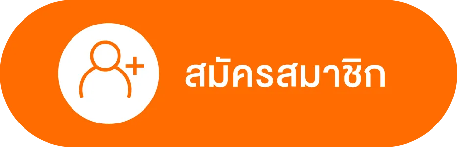 บาคาร่า ทรูวอลเล็ต