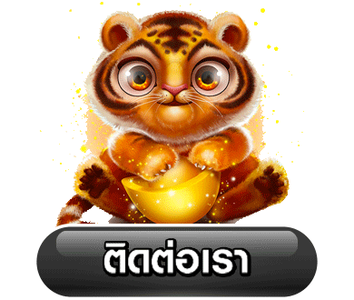บาคาร่า ทรูวอลเล็ต