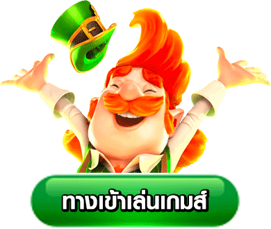 บาคาร่า ทรูวอลเล็ต