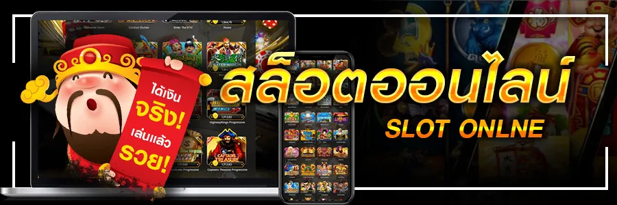 สมัครบาคาร่า999